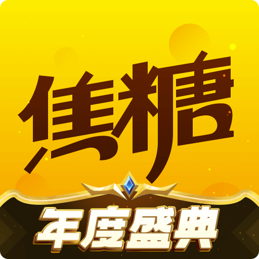 焦糖语音app
