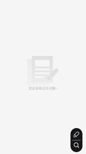 DayDay日记app v25.06.17