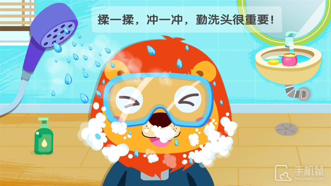 宝宝习惯养成 v9.87.00.00