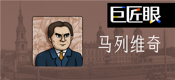 巨匠眼安卓版