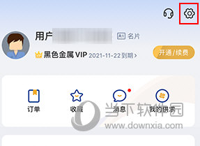 我的钢铁怎么取消短信