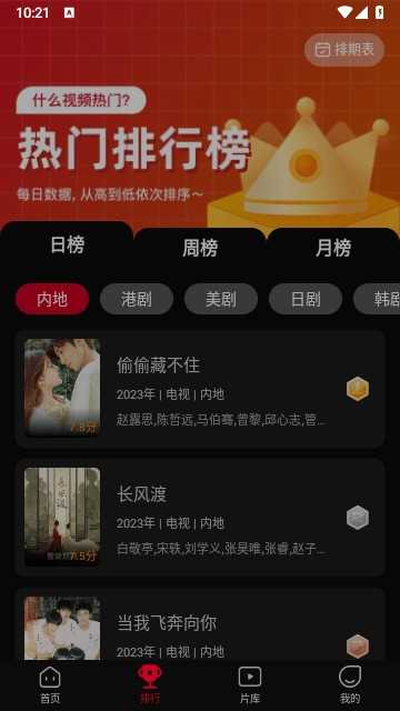 双鱼视频正版下载