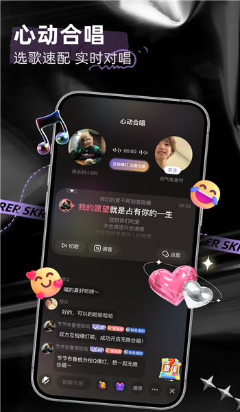 撕歌旧版本 v5.69.3