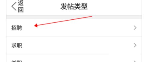 莱西信息港APP2025官方版
