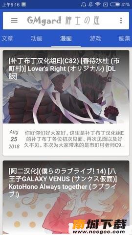 预览图2
