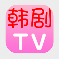 刷韩剧TV去广告 