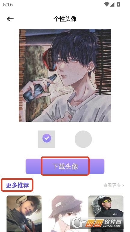 小粉圈壁紙app最新版2025官方下載