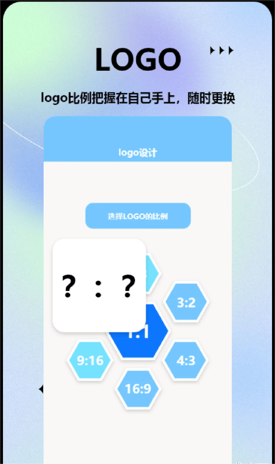 手机图标更换大师2