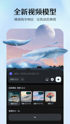 即夢AI免費版