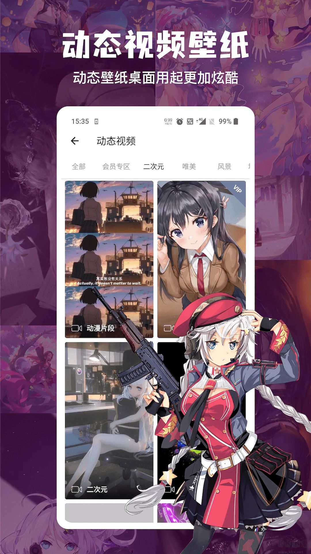 ͼv5.2.4