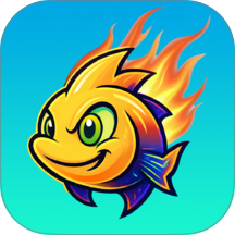 火鱼app官方版