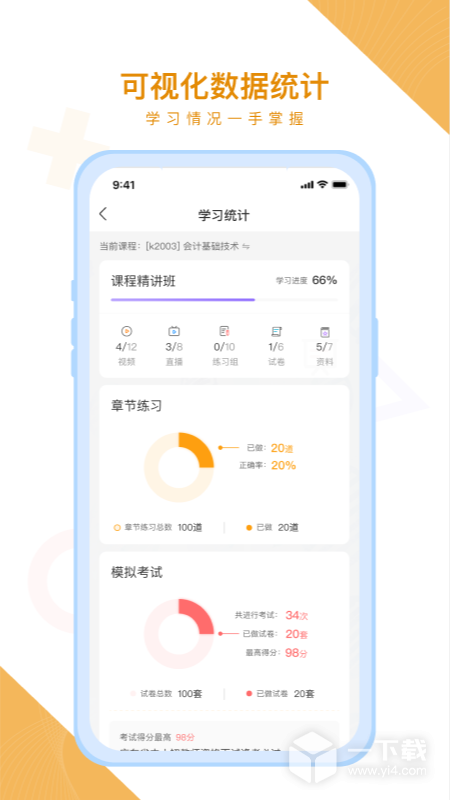 铋过 v2.3.0最新版下载