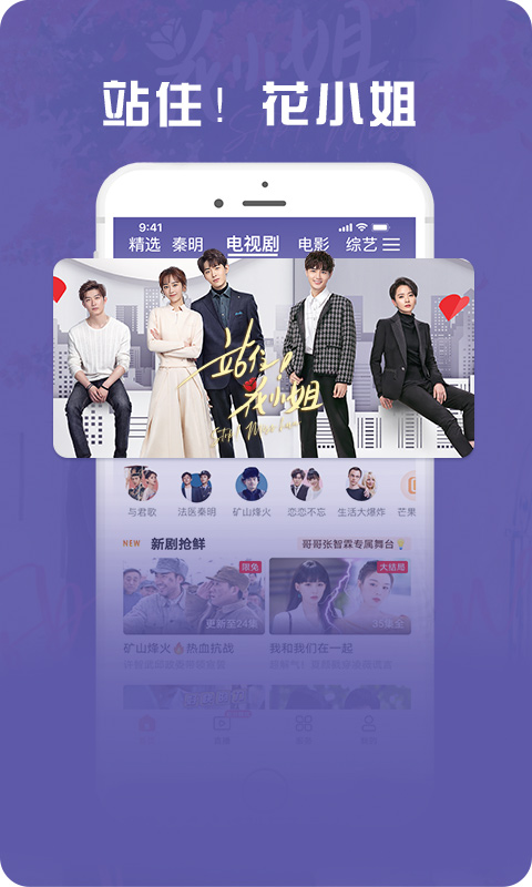 咪咕视频爱看版最新版