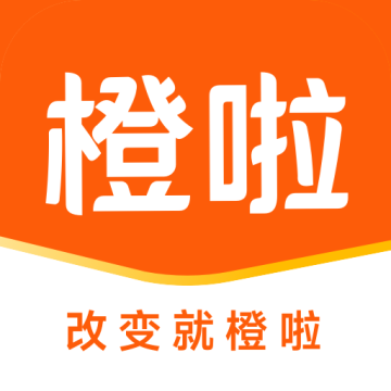 橙啦下载  v5.1.2