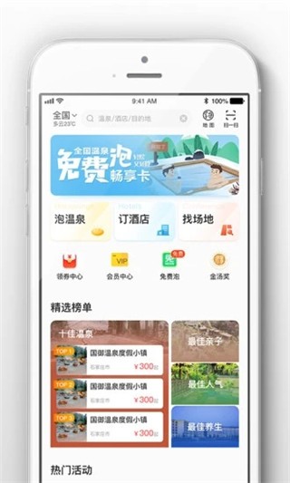 Ȫapp׿v3.0.4