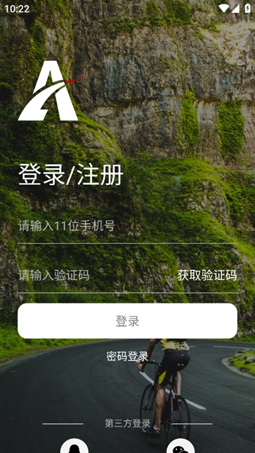 Aswear软件下载
