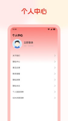 喜果免费短剧 v1.0.3安卓版下载