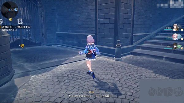 崩坏星穹铁道云官网版 v3.4.0安卓版 