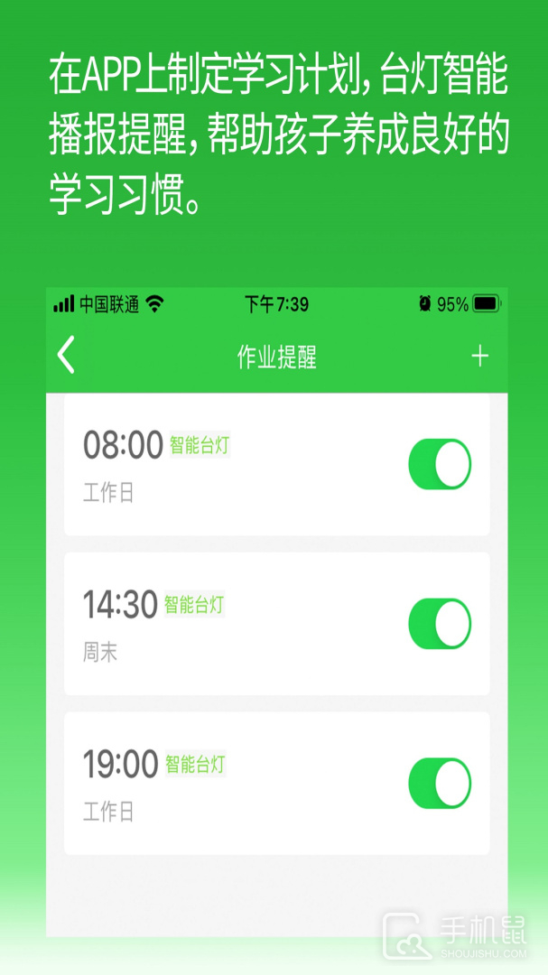 六点作业 v2.5.1.137