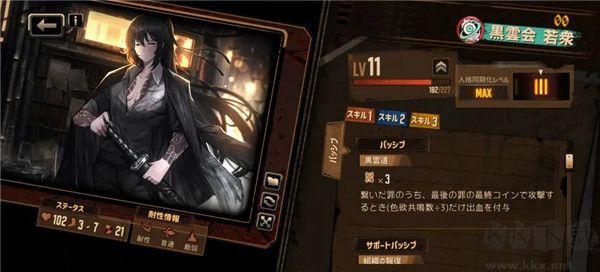 边狱公司（LimbusCompany）手机版v1.79.1安卓版 