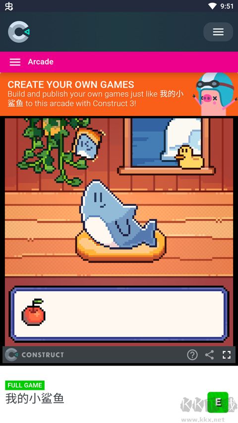 我的小鲨鱼【未上线】 v1.0.0安卓版 