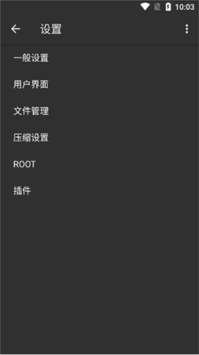 使用教程配图6