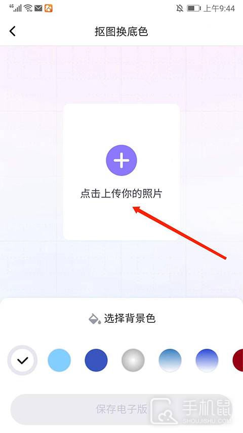 美图证件照