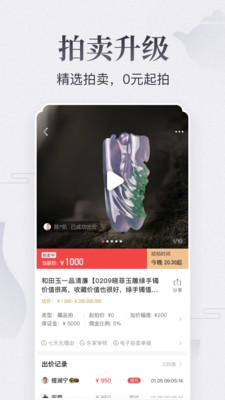 app2