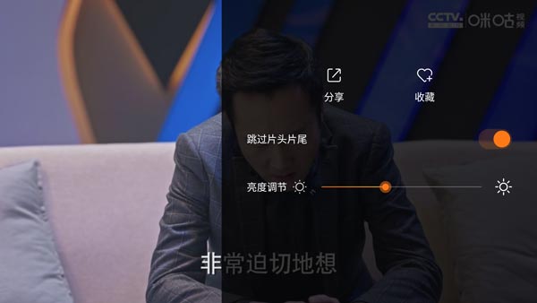 怎么跳过片头片尾4