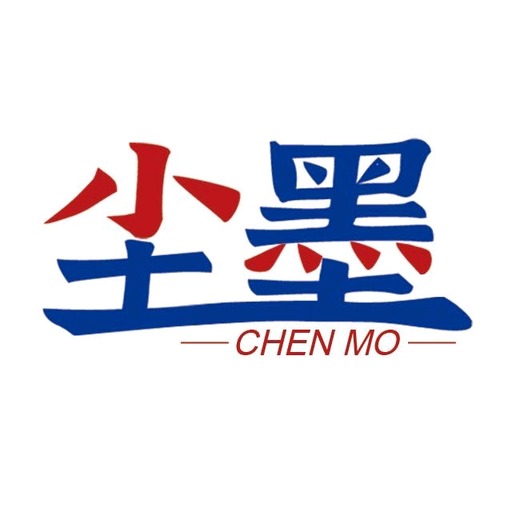 尘墨软件库最新版 3.0.0官方版