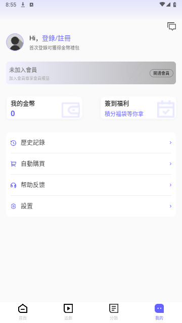 风云剧场2024最新版