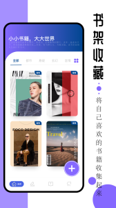ao3手机版app