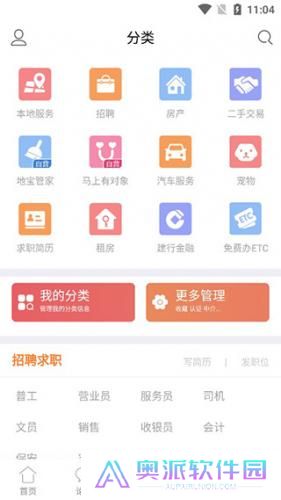 地宝网