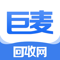 巨麦回收网app V2.6.0