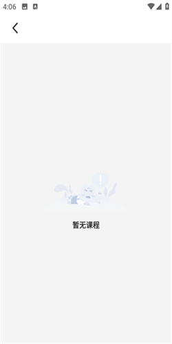 比邻素养