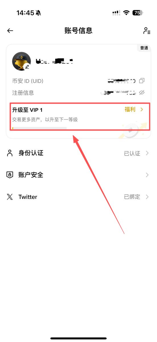 技巧3：提升VIP等级——系统性降费_图2