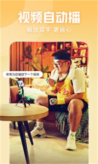 西瓜视频下载官方版截图