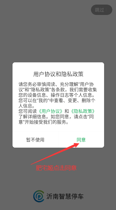 ͣɷappװװv1.0.6 ٷ
