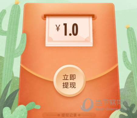 绿洲APP