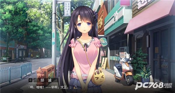 三色绘恋