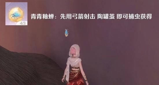 无限暖暖谒灵紫色材料怎么获得