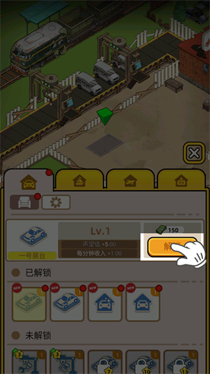 二手车模拟器单机版图片