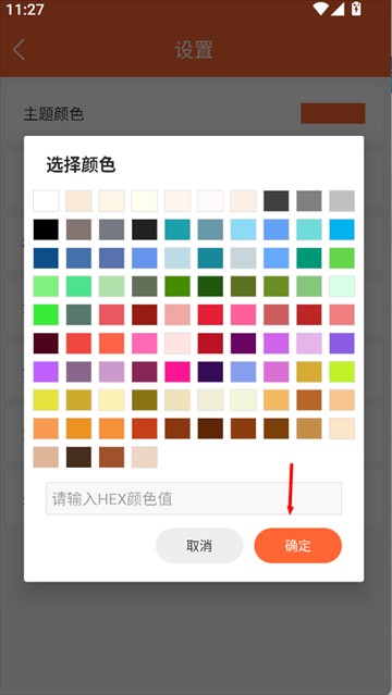 排队一点通官方版