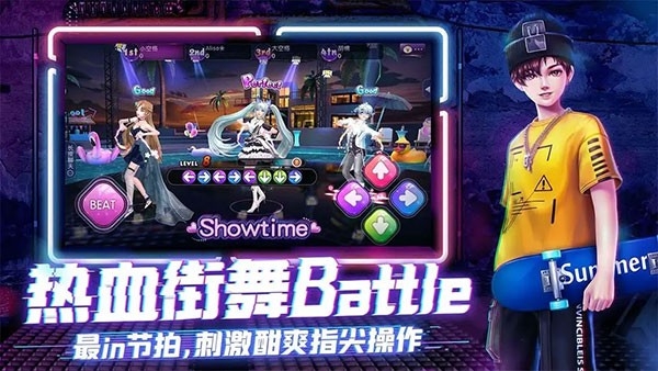 劲舞团官方版下载 v3.5.1