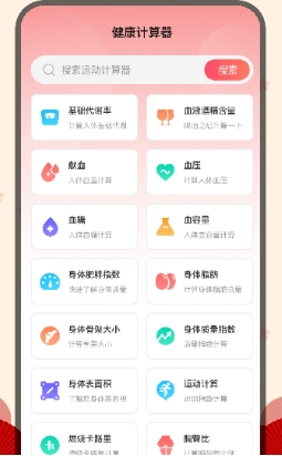 糖果广场舞app软件特色2