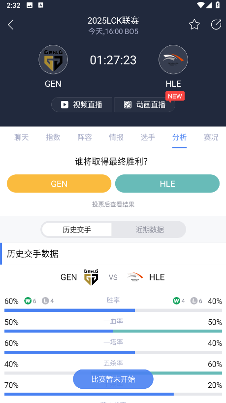 极速电竞官方版本 极速电竞官方版本