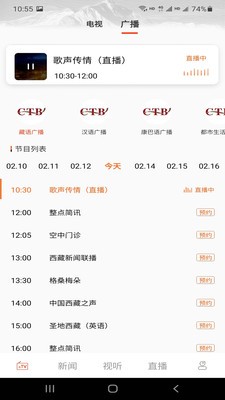 珠峰云官方版 v2.2.6