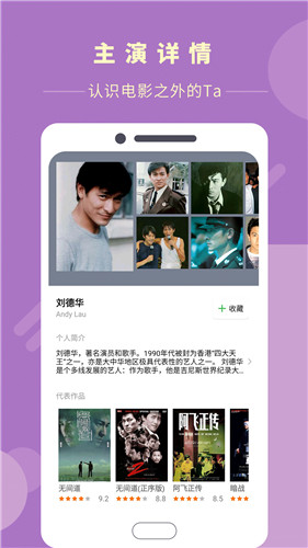 瓜子影视最新版截图2