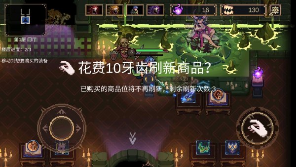 灵能冲击手游