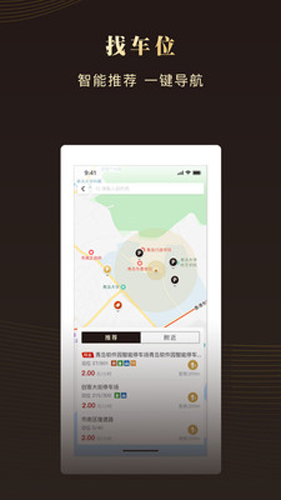 ͣappv8.0.6